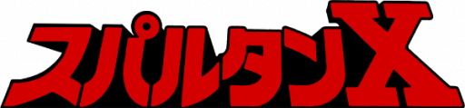 Spartan X (Japan) logo